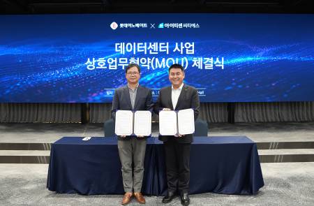 롯데이노베이트, 데이터센터 사업 국내외 확장 본격화