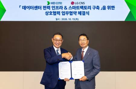 HD현대일렉트릭, LG CNS와 맞손… 데이터센터 전력 인프라 및 스마트 제조 협력 강화