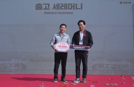 전진건설로봇, 콘크리트펌프카 누적 출고 1만호기 달성… 차세대 건설로봇 사업화도 추진