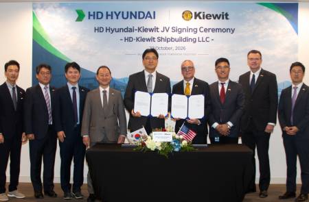 HD현대-美 키윗, 합작법인 HD키윗조선 공식 출범… 2029년 스마트 조선소 가동