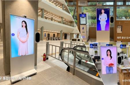 이스트소프트, AI 아바타 '페르소 인터랙티브' 공공서비스 전반으로 사업 영역 확대