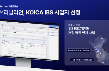 쓰리빌리언, 코이카 IBS 사업 선정…페루에 AI 유전진단 체계 구축