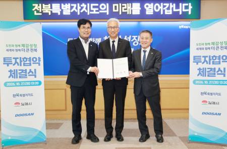 두산, 김제에 AI 데이터센터용 광모듈 CCL 라인 신축… 총 3992억원 전격 투입