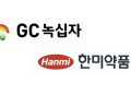 한미-GC녹십자, 美바이오마린에 파브리병 신약 4.75억달러 L/O